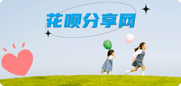 湛江信用卡商家平台☀️诚信信用卡24小时在线接单 - 宁波信用卡
